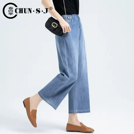 小个子八分天丝阔腿牛仔裤女夏季薄款九分裤2023年新款直筒冰丝裤商品大图