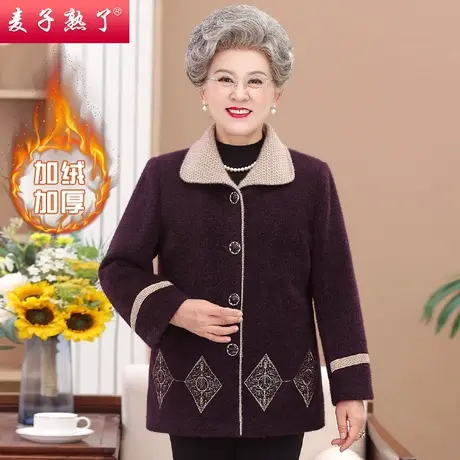 妈妈装冬装加绒衣服2023秋冬季新款中老年人女奶奶装毛呢大衣外套图片