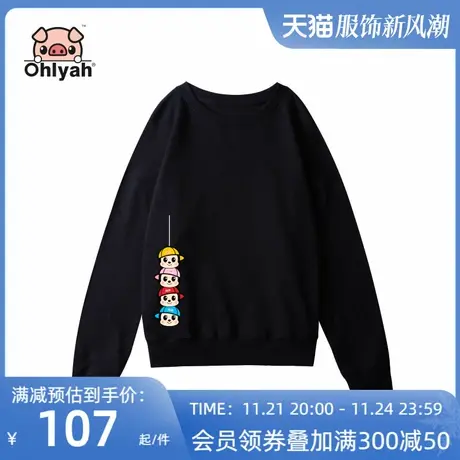 Ohlyah初秋上衣女潮卫衣2023新款女长袖韩版宽松慵懒风溜肩大码衫商品大图