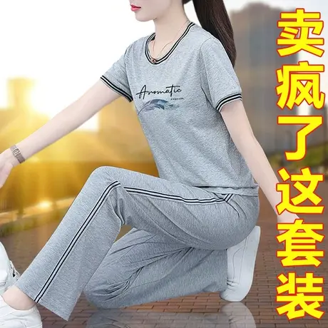 恋上17号阔腿裤休闲运动服套装女夏2023年新款妈妈圆领短袖两件套图片