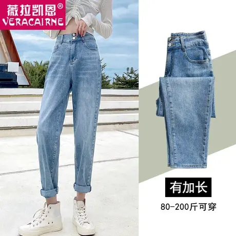 加长老爹牛仔裤女高个子2022年春秋新款高腰直筒宽松大码哈伦裤子图片