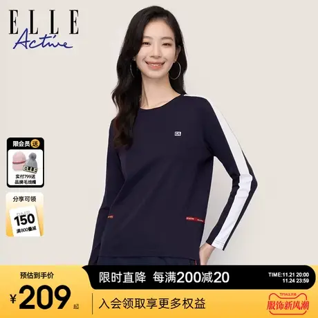 ELLE Active2023秋冬款薄款圆领长袖t恤上衣女内搭体恤棉质舒适商品大图