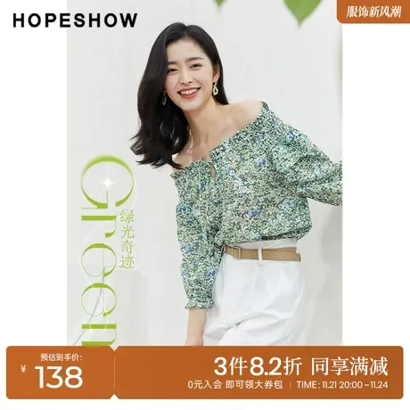 红袖outlets圆领碎花上衣hopeshow夏款系带一字领两穿薄款雪纺衫图片