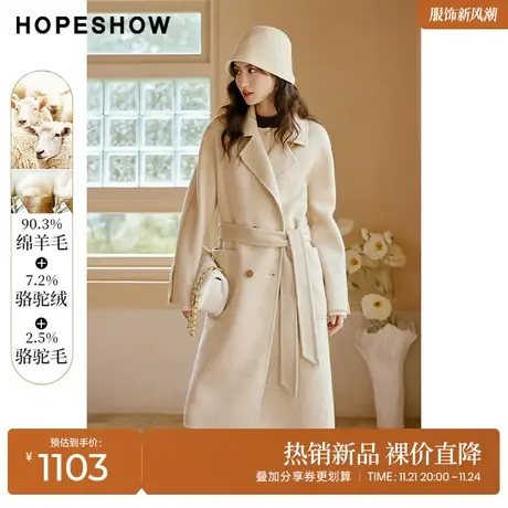 红袖outlets系带双排扣大衣hopeshow2022冬季款宽松翻驳领长外套商品大图