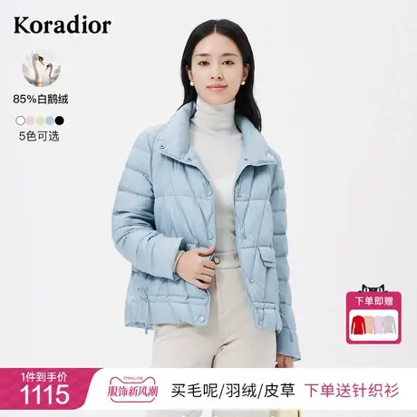 珂莱蒂尔女装鹅绒保暖御寒羽绒外套长袖羽绒服秋冬新款图片