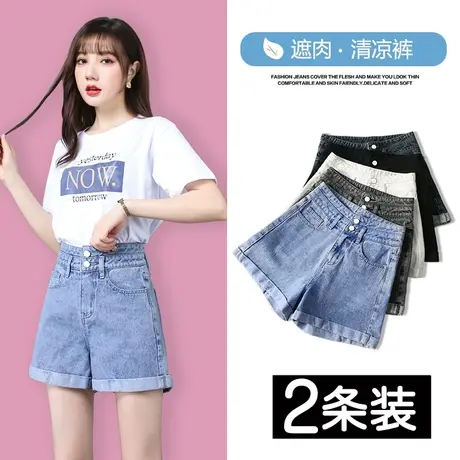 超高腰牛仔短裤女夏天薄款2023年新款显瘦a字宽松黑色阔腿热裤子商品大图