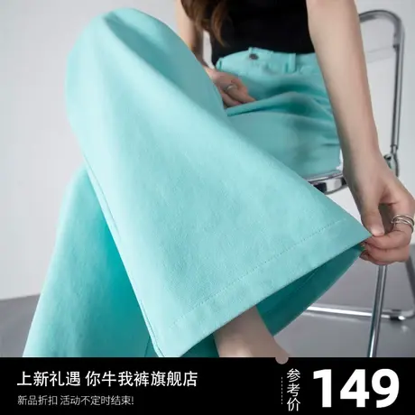 彩色牛仔裤女阔腿裤2025年新款爆款设计感小众裤子春秋季宽松直筒商品大图