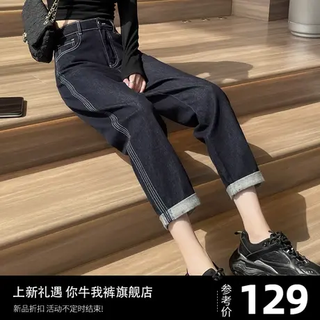 原色深蓝牛仔裤女2024流行裤子九分裤加厚加绒设计感小众哈伦萝卜商品大图