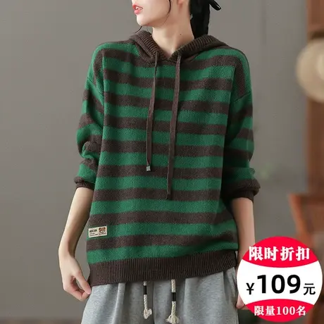 dza 连帽套头粗条纹毛衣女士针织衫秋冬新款内搭打底上衣宽松长袖图片