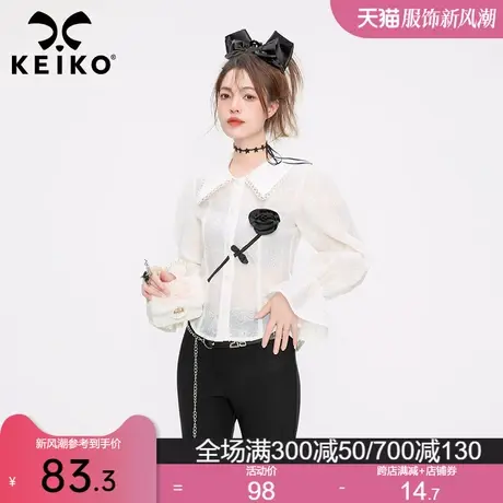 高级感绣花微透长袖衬衫女2024春夏法式浪漫手工花白色泡泡袖上衣图片