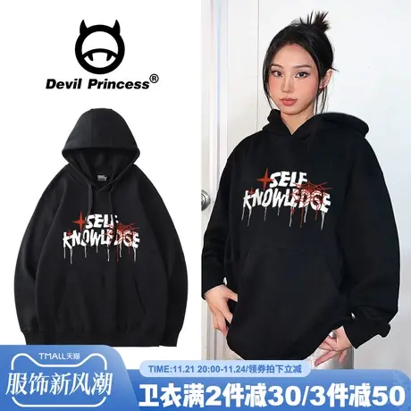 美式街头风超火黑色卫衣女下衣失踪宽松大版超火早秋薄款帽衫外套图片