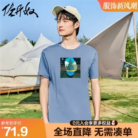 佐丹奴联名t恤男夏季新款针织纯棉男生潮流休闲印花短袖91093125商品大图