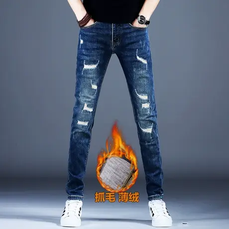 新款男士加绒牛仔裤男款修身破洞补丁抓绒保暖小脚秋冬款裤子潮流商品大图