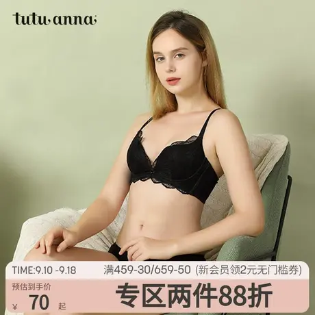 tutuanna低腰内裤女 永恒海藻蕾丝透气舒适纯色性感三角裤小裤女图片