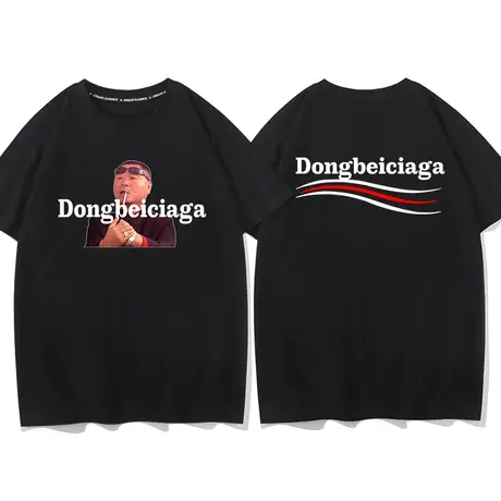 秀洛彪哥范德彪恶搞衣服搞笑抱拳了老铁夏季短袖t恤男打底衫体恤商品大图