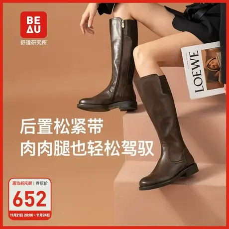 BEAU真皮长筒靴女骑士靴女长靴女不过膝弹力瘦瘦靴子秋冬V口平底商品大图