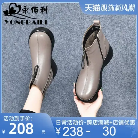 厚底真皮时装靴短靴女2025新款牛皮单靴皮靴松糕底坡跟女靴皮鞋图片