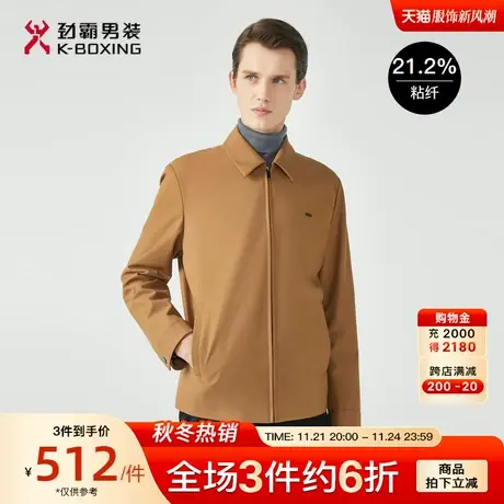劲霸男装男士茄克秋季新款翻领商务爸爸装老干部风夹克外套男正品商品大图