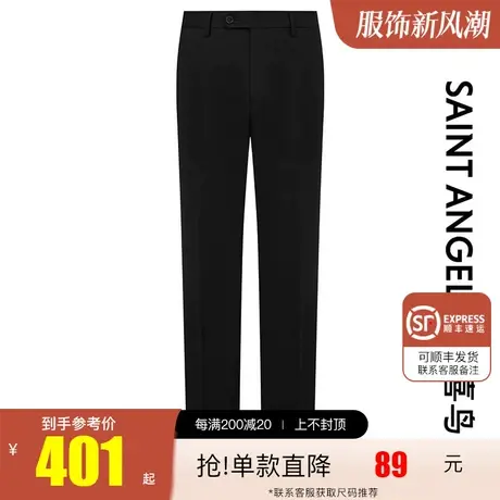 报喜鸟男裤商务正装西服裤子 男士修身直筒西装裤黑色羊毛西裤商品大图