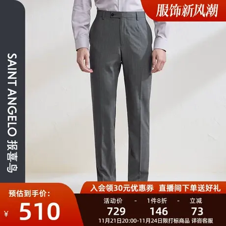 报喜鸟春装新款男士时尚正装羊毛修身西裤条纹职业装西装裤长裤男图片