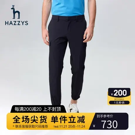 【束脚裤】Hazzys哈吉斯夏季男士休闲裤韩版时尚宽松裤子男潮流图片