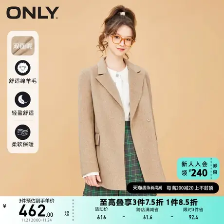ONLY奥莱夏季含羊毛双面呢中长款毛呢大衣外套女商品大图