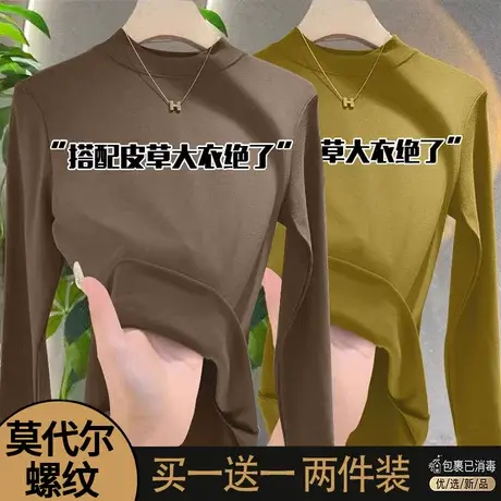 半高领打底衫女时尚百搭显瘦丅恤2023新款秋冬气质简约长袖上衣潮图片