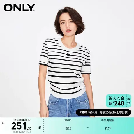 ONLY奥莱百搭气质撞色条纹刺绣短袖针织衫女商品大图