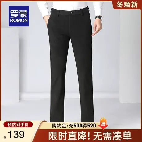【商场同款】罗蒙男士休闲裤2023春季新款商务职业长裤中青年裤子图片