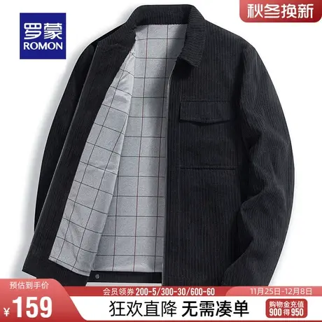 【直降】【灯芯绒】罗蒙男士时尚厚款夹克2024春季百搭翻领外套男商品大图