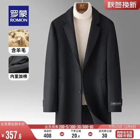 【含羊毛+加棉加厚】罗蒙男士中长款毛呢大衣2023冬季保暖外套男商品大图