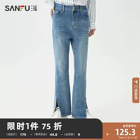 三福蓝色微喇牛仔裤女春秋2024新款开叉喇叭裤高腰裤子女装465398图片