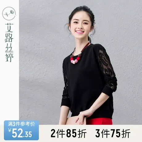 艾路丝婷2023春秋装女装体恤纯色蕾丝长袖拼接打底衫宽松T恤女商品大图