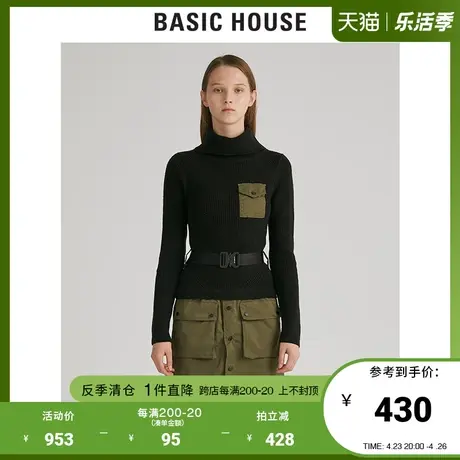 Basic House/百家好女装冬季商场同款黑色中长针织连衣裙HUKT721P图片