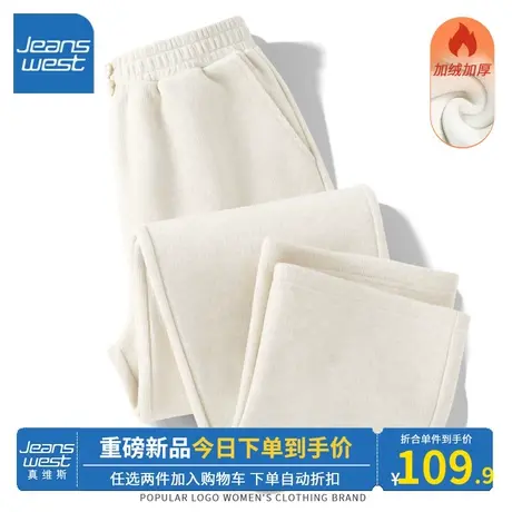 KV真维斯加绒裤子女2023新款爆款秋冬季燕麦色加绒阔腿裤时髦好看商品大图