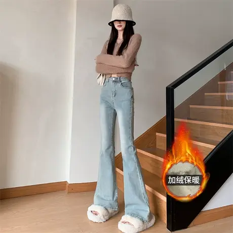 高腰加绒微喇牛仔裤女秋冬2023新款显瘦加厚保暖小个子马蹄喇叭裤图片