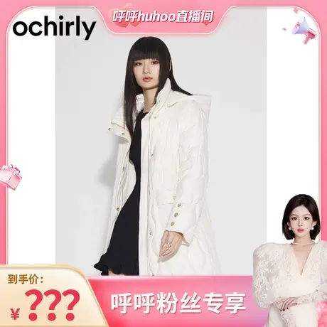 【呼呼专享】欧时力 小香长款羽绒服 冬连帽裥线外套图片