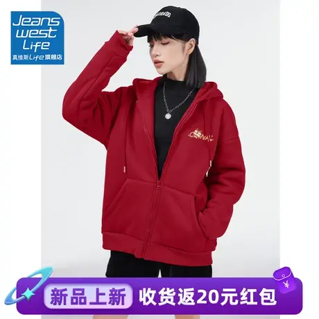 真维斯LIFE红色加绒卫衣女2023冬季新款羊羔绒小个子羊羔绒外套女图片