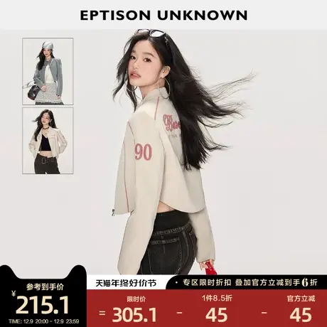 EPTISON短款外套女2024年春季新款美式机车风高级感辣妹夹克上衣图片