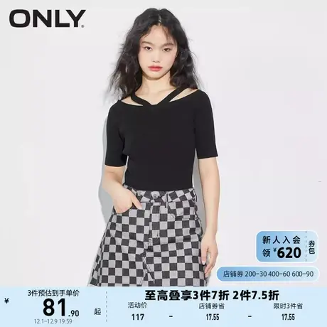 ONLY奥莱夏季修身显瘦纯色时尚领口短袖针织衫女商品大图