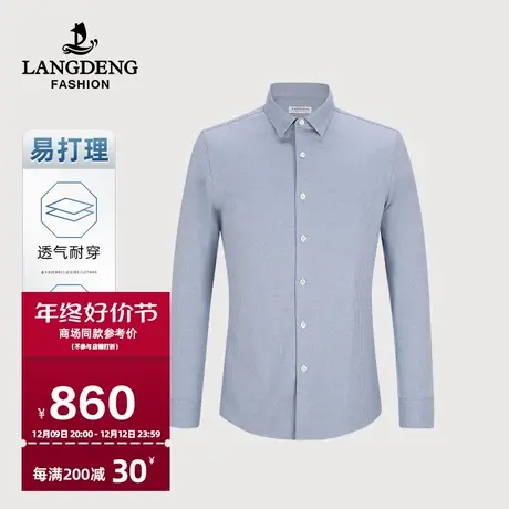 【商场同款】浪登男士格纹休闲衬衫秋冬季新款易打理商务长袖衬衣商品大图