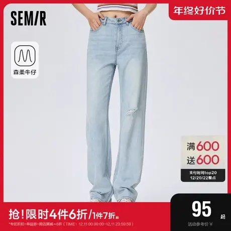 森马牛仔裤女渐变洗水拖地裤2023夏季新款做旧破洞直筒裤ins裤子商品大图