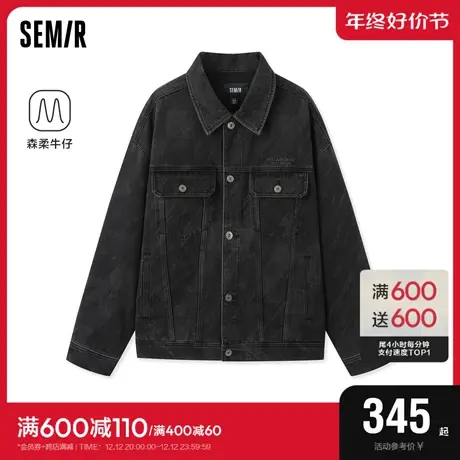 张新成同款商场同款森马夹克男2024春季新款工装牛仔外套时尚复古图片