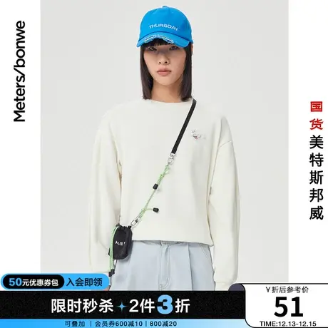 [2件3折起]美特斯邦威圆领卫衣女短款春秋泡泡袖套头印花上衣图片