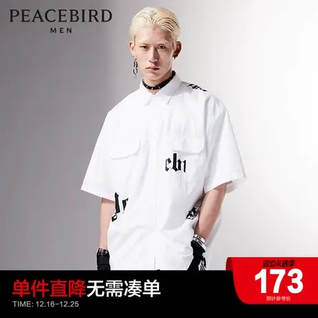 太平鸟男装暗黑风短袖衬衫流黑色刺绣衬衣B2CJC2351商品大图