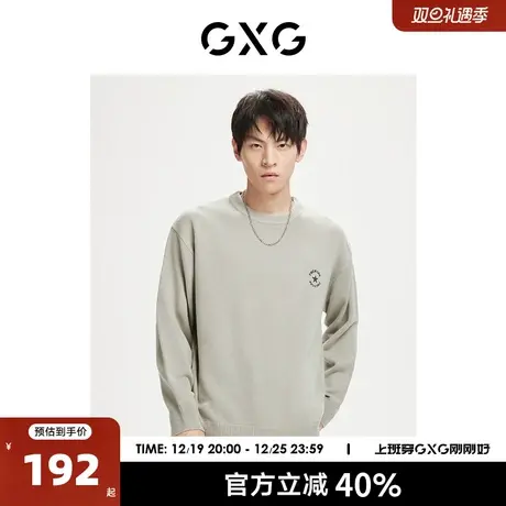 GXG奥莱 22年年秋冬新款镂空字母刺绣潮流时尚男圆领毛衣线衫男商品大图