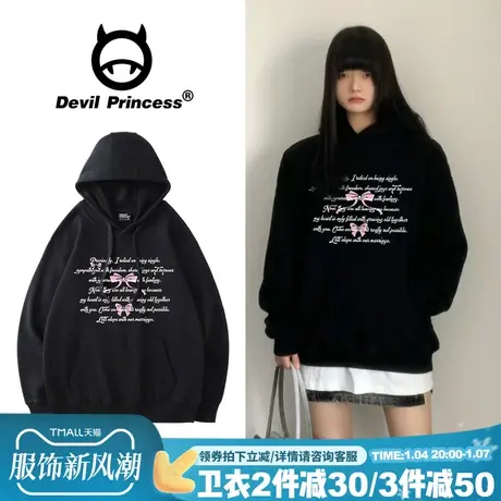 2024新款vibe甜酷风大版黑色连帽卫衣女宽松高级感百搭加绒款上衣图片