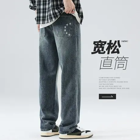 美式高街宽松男裤子春秋款潮牌痞帅气垂感阔腿男装休闲牛仔裤春季商品大图