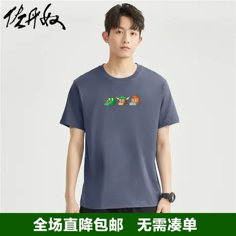 佐丹奴联名t恤男春季新款纯棉趣味动物印花圆领短袖上衣91094000商品大图