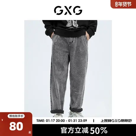 GXG奥莱男装 秋季新品男士时尚百搭新品牛仔裤#10C105002H图片